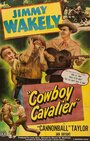 «Cowboy Cavalier» кадры фильма в хорошем качестве