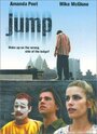 «Jump» кадры фильма в хорошем качестве