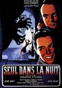 «Seul dans la nuit» кадры фильма в хорошем качестве