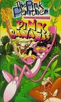 Мультфильм «Supermarket Pink» смотреть онлайн в хорошем качестве 720p