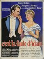 Фильм «C'est la faute d'Adam» смотреть онлайн фильм в хорошем качестве 720p