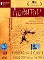 Фильм «Ловитор» смотреть онлайн фильм в хорошем качестве 720p