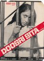 «Doosri Sita» трейлер фильма в хорошем качестве 1080p