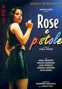 Фильм «Rose e pistole» скачать бесплатно в хорошем качестве без регистрации и смс 1080p