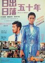 «Zhao hua xi shi» трейлер фильма в хорошем качестве 1080p