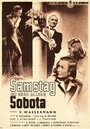 «Sobota» кадры фильма в хорошем качестве