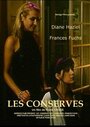 Les conserves