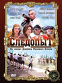 Фильм «Следопыт» смотреть онлайн фильм в хорошем качестве 1080p