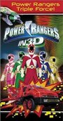 «Power Rangers in 3D: Triple Force» кадры фильма в хорошем качестве