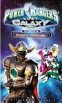 Power Rangers Lost Galaxy: Return of the Magna Defender