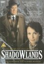 Фильм «Shadowlands» смотреть онлайн фильм в хорошем качестве 720p