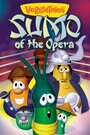 Фильм «VeggieTales: Sumo of the Opera» скачать бесплатно в хорошем качестве без регистрации и смс 1080p