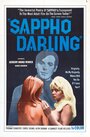 Фильм «Sappho Darling» смотреть онлайн фильм в хорошем качестве 720p