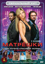 «Матрешки» трейлер сериала в хорошем качестве 1080p