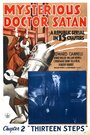 Фильм «Mysterious Doctor Satan» смотреть онлайн фильм в хорошем качестве 720p