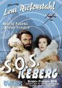 Фильм «S.O.S. Iceberg» скачать бесплатно в хорошем качестве без регистрации и смс 1080p