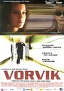 «Vorvik» трейлер фильма в хорошем качестве 1080p