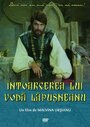 Фильм «Возвращение воеводы Лэпушняну» скачать бесплатно в хорошем качестве без регистрации и смс 1080p