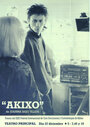 Фильм «Akixo» смотреть онлайн фильм в хорошем качестве 720p