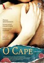 Фильм «О Саре» смотреть онлайн фильм в хорошем качестве 1080p