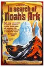 Фильм «In Search of Noah's Ark» смотреть онлайн фильм в хорошем качестве 720p