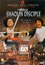 Фильм «Shao Lin fo jia da dao» смотреть онлайн фильм в хорошем качестве 720p