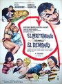 Фильм «El matrimonio es como el demonio» смотреть онлайн фильм в хорошем качестве 720p