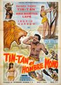 Фильм «Tin-Tan el hombre mono» смотреть онлайн фильм в хорошем качестве 720p