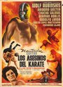 Фильм «Los asesinos del karate» смотреть онлайн фильм в хорошем качестве 720p