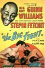 Фильм «The Big Fight» смотреть онлайн фильм в хорошем качестве 720p