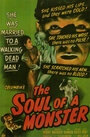 Фильм «The Soul of a Monster» смотреть онлайн фильм в хорошем качестве 720p