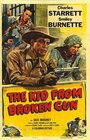 Фильм «The Kid from Broken Gun» смотреть онлайн фильм в хорошем качестве 720p