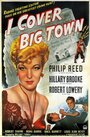 Фильм «I Cover Big Town» смотреть онлайн фильм в хорошем качестве 720p