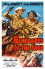 «Renegades of the Sage» трейлер фильма в хорошем качестве 1080p