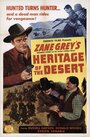 Фильм «Heritage of the Desert» смотреть онлайн фильм в хорошем качестве 1080p