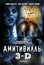 Фильм «Амитивилль 3-D» смотреть онлайн фильм в хорошем качестве 720p