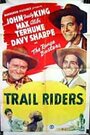 Фильм «Trail Riders» смотреть онлайн фильм в хорошем качестве 720p