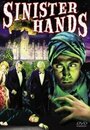 Фильм «Sinister Hands» смотреть онлайн фильм в хорошем качестве 720p