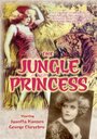 The Jungle Princess