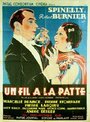 Фильм «Un fil à la patte» смотреть онлайн фильм в хорошем качестве 1080p