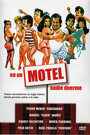 Фильм «En un motel nadie duerme» смотреть онлайн фильм в хорошем качестве 720p