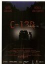 Фильм «Comarcal 130» смотреть онлайн фильм в хорошем качестве 720p