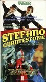 Фильм «Stefano Quantestorie» смотреть онлайн фильм в хорошем качестве 1080p