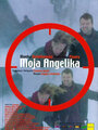 Фильм «Moja Angelika» смотреть онлайн фильм в хорошем качестве 1080p