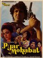 Фильм «Pyaar Mohabbat» смотреть онлайн фильм в хорошем качестве 720p