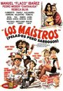 Фильм «Los maistros» смотреть онлайн фильм в хорошем качестве 720p