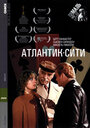 Фильм «Атлантик-Сити» смотреть онлайн фильм в хорошем качестве 720p