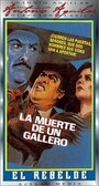 «La muerte de un gallero» трейлер фильма в хорошем качестве 1080p