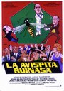 Фильм «La avispita Ruinasa» смотреть онлайн фильм в хорошем качестве 1080p