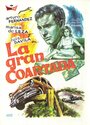 «La gran coartada» кадры фильма в хорошем качестве